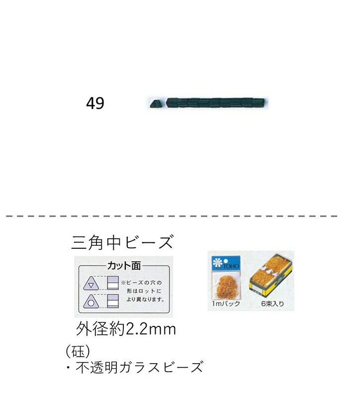 Opr[Y ( 2.2mm)@MN ʂ60mpbN(30,000) (NO.49 )@yg[z[r[YFt@Ng[z (TOHO OXr[Y p[c)