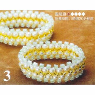 アームバンド 3【トーホービーズ公式：ファクトリー直送】