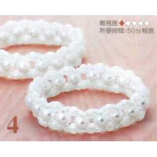 アームバンド 4【トーホービーズ公式：ファクトリー直送】