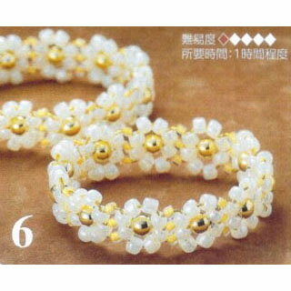 アームバンド 6【トーホービーズ公式：ファクトリー直送】