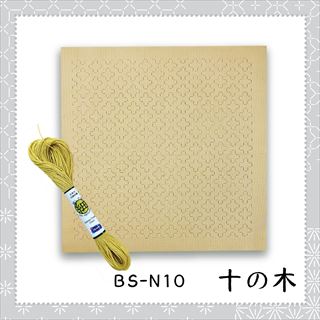 十の木 ビーズ刺し子専用生地・糸セット bs-n10【トーホービーズ公式：ファクトリー直送】