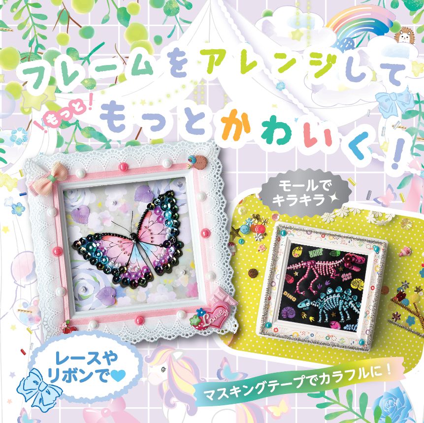 ミニプッシュ　G-435　ぷにぷに☆くまグミ【トーホービーズ公式：ファクトリー直送】 toho-beadsmarket-10004625 TOHO BEADS STYLE Beads Market サンプル画像2