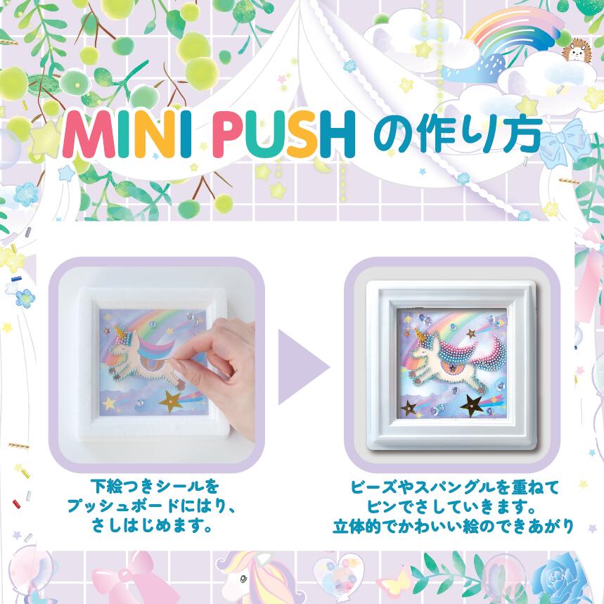 ミニプッシュ　G-435　ぷにぷに☆くまグミ【トーホービーズ公式：ファクトリー直送】 toho-beadsmarket-10004625 TOHO BEADS STYLE Beads Market サンプル画像3