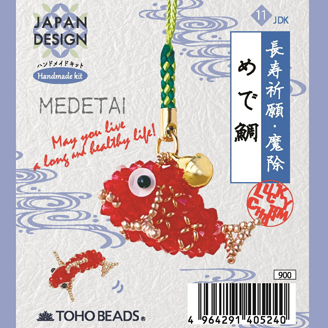 JAPAN DESIGN Kit めで鯛 【トーホービーズ公式：ファクトリー直送】 (TOHO グラスビーズ パーツ)のサムネイル