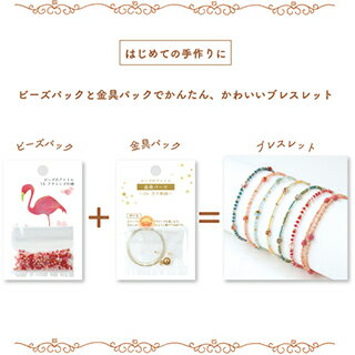 PADICO パジコ　ソフトモールド　四角プレート　3個セット　403051【お寄せ品、返品キャンセル不可。欠品終売時連絡あり】