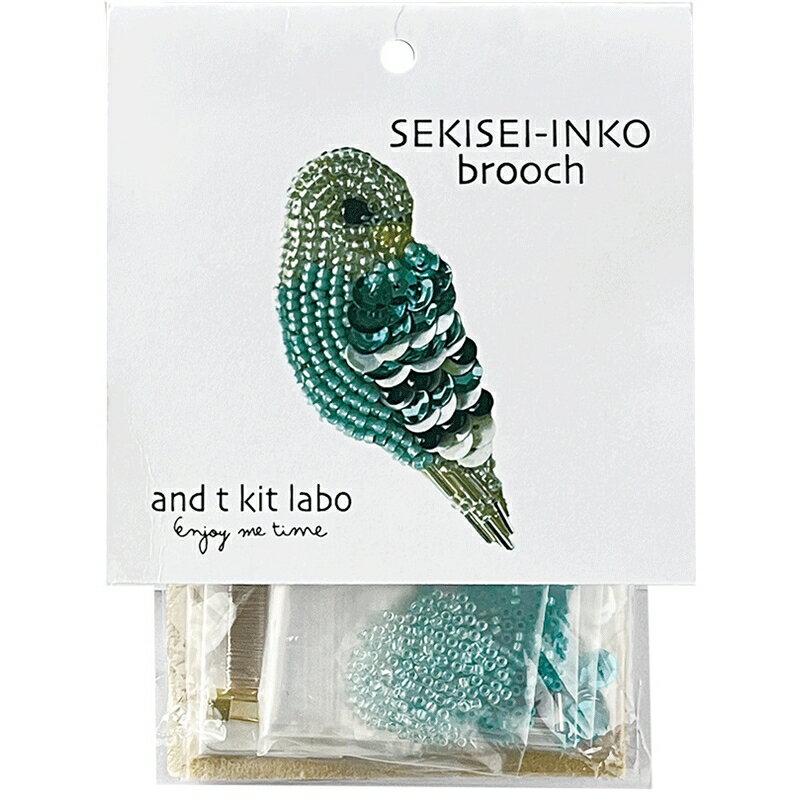SEKISEI-INKO TORI broochキット【トーホービーズ公式：ファクトリー直送】