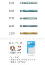 丸大ビーズ 2〜2.3mm(マーブルビーズ)　NO.1205〜1209 バラパック 7g 250粒　(NO.1205 1206 1207 1208 1209)　 (TOHO グラスビーズ パーツ)