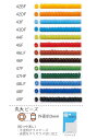 丸大ビーズ(つや消し)　NO.42BF〜49F バラパック 7g 250粒　(NO.42BF 42DF 43F 43DF 44F 45F 46LF 46F 47F 47HF 48LF 48F 49F)　トーホービーズ TOHO グラスビーズ