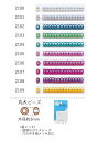 丸大ビーズ(銀メッキ) NO.2100〜2109 バラパック 7g 250粒 (NO.2100 2101 2102 2103 2104 2105 2106 2107 2108 2109) トーホービーズ TOHO グラスビーズ