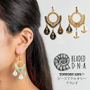 ピアス ターコイズカラー 青色ビーズ ターコイズ ゴールド グレー デイリー カジュアル 小物 ジュエリー ギフト 結婚式 メタルバー 揺れる ビジュー アクセサリー 大人 レディース 女性 合金 エスニック おしゃれ 大ぶり(4)