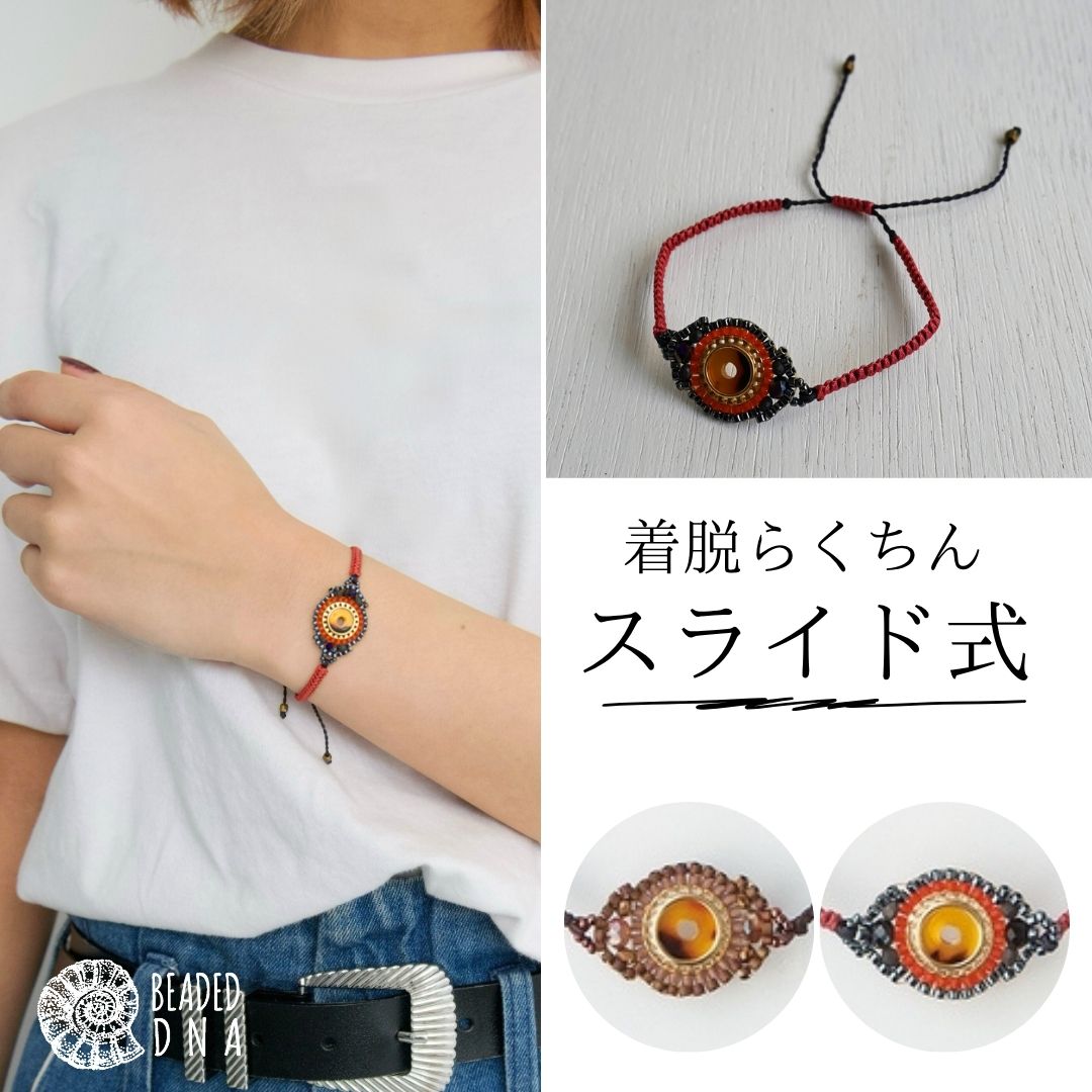 【スーパーSALE限定50%OFF&送無★12/11 01:59まで】ブレスレット ホワイト×ブラウン ビーズ ゴールド デイリー カジュアル 小物 ジュエリー...