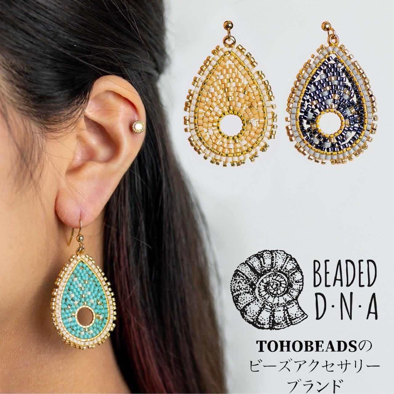 【スーパーSALE限定50%OFF&送無★12/11 01:59まで】ピアス ターコイズカラー 青色ビーズ ターコイズ ゴールド グレー デイリー カジュアル ...