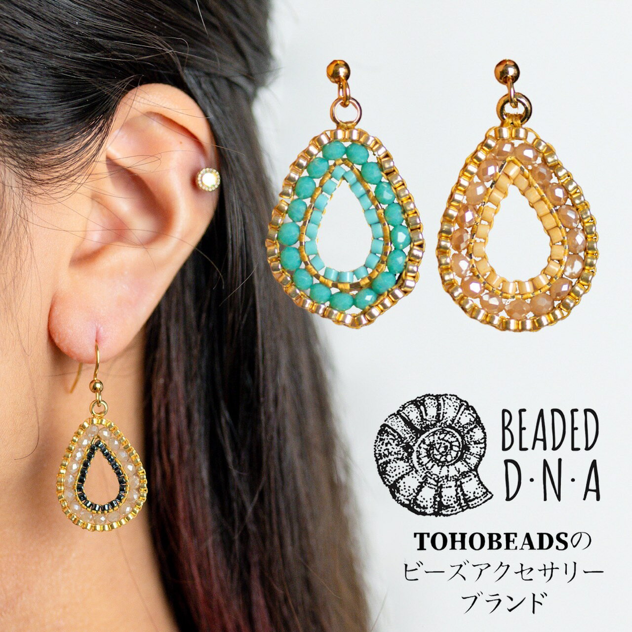 【スーパーSALE限定50%OFF&送無★12/11 01:59まで】ピアス ターコイズカラー 青色ビーズ ターコイズ ゴールド デイリー カジュアル 小物 ジ...