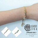 【マラソン限定20%OFF&送無★5/16 01:59まで】ブレスレット ターコイズカラー 天然石 ターコイズ ゴールド グレー デイリー カジュアル 小物 ジ...