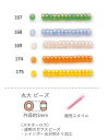 丸大ビーズ(スキオーロラ) NO.167〜175 クィーンビーズ 4g 160粒 (NO.167 168 169 174 175) トーホービーズ TOHO グラスビーズ【トーホービーズ公式】(TOHO グラスビーズ パーツ アクセサリー)