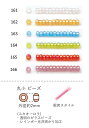 丸小ビーズ(スキオーロラ)　NO.161〜166 クィーンビーズ 4g 420粒　(NO.161 162 163 164 165 166)　トーホービーズ TOHO グラスビーズ【トーホービーズ公式】(TOHO グラスビーズ パーツ アクセサリー)