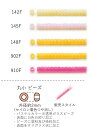 丸小ビーズ(セイロン着色 つや消し) NO.142F〜910F クィーンビーズ 4g 420粒 (NO.141F 145F 148F 902F 910F) トーホービーズ TOHO グラスビーズ【トーホービーズ公式】(TOHO グラスビーズ パーツ アクセサリー)