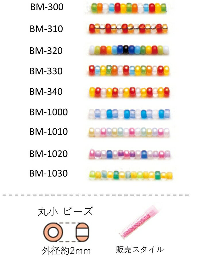 ߥåݾӡ2.02.2mm NO.BM-300BM1030 ӡ 4g 420γ(NO.BM-300 BM-310 BM-320 BM-330 BM-340 BM-1000 BM-1010 BM-1020 BM-1030)ڥեȥ꡼ľ