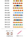 ミックス丸大ビーズ　3mm NO.BM-400〜BM2130 クィーンビーズ 4g 160粒　(NO.BM-400 BM-410 BM-420 BM-430 BM-440 BM-2000 BM-2080 BM-2090 BM-2100 BM-2110 BM-2120 BM-2130)【ファクトリー直送】