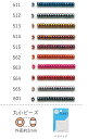 丸小ロイヤルビーズ　NO.511〜601 バラパック 7g 約670粒　(NO.511 512 513 514 515 562 563 564 565 601) 