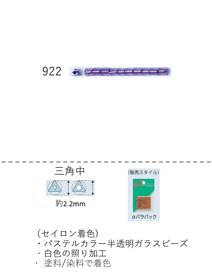 Opr[Y ZCF (2.2mm)@NO.922 opbN7g 500@(NO.922)