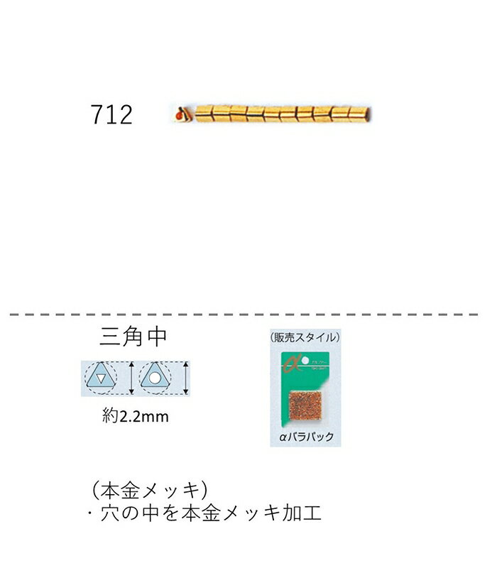 Opr[Y {bL (2.2mm)@NO.712 opbN7g 500@(NO.712)