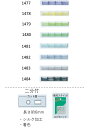 シルクビーズ　着色 (二分竹 長さ約 6mm)　NO.1477〜1484 バラパック 5g 約180粒　(NO.1477 1478 1479 1480 1481 1482 1483 1484)