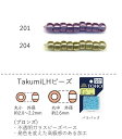 TakumiLHr[Y(uY)@NO.201`204 opbN 6.5g ۏ(800)@ے(480)@(NO.201 204)yg[z[r[YFt@Ng[z