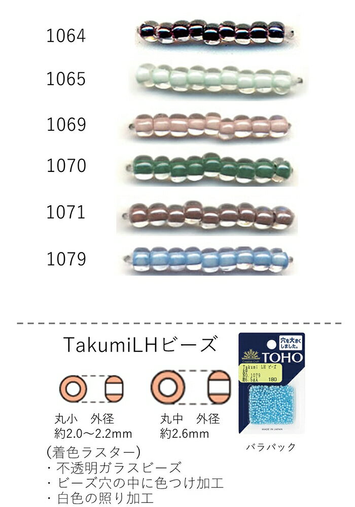 TakumiLHr[Y(FX^[)@NO.1070`1079 opbN 6.5g ۏ(800)@ے(480)@(NO.1070 1071 1079)yg[z[r[YFt@Ng[z