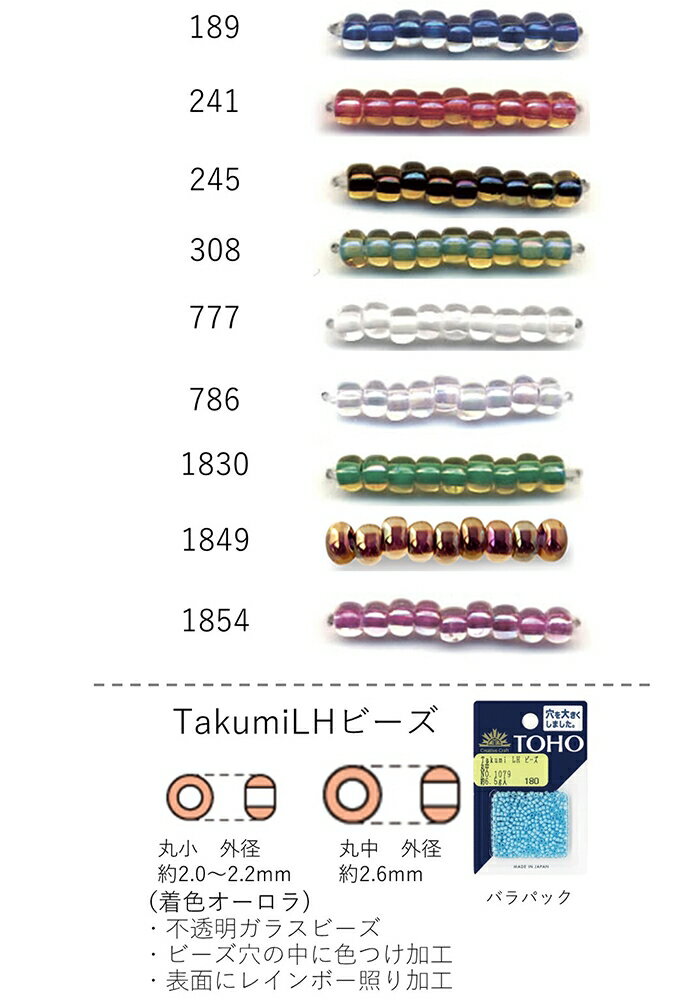 TakumiLHr[Y(FI[)@NO.189`1854 opbN 6.5g ۏ(800)@ے(480)@(NO.189 241 245 308 777 786 1830 1849 1854)yg[z[r[YFt@Ng[z