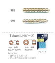 TakumiLHビーズ(パール) NO.989〜994 バラパック 6.5g 丸小(約800粒) 丸中(約480粒) (NO.989 994)【トーホービーズ公式：ファクトリー直送】