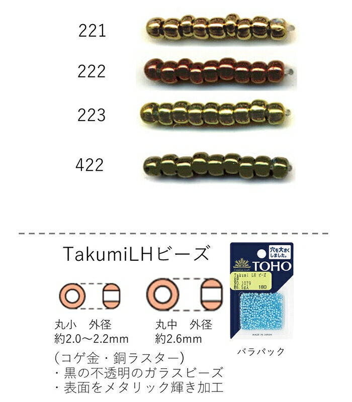 TakumiLHr[Y(RQEX^[)@NO.221`422 opbN 6.5g ۏ(800)@ے(480)@(NO.221 222 223 422)yg[z[r[YFt@Ng[z