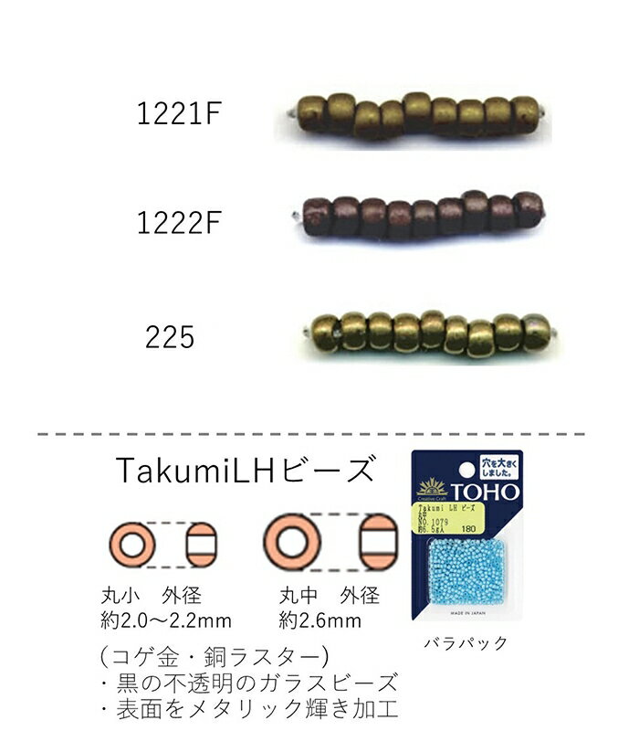 TakumiLHr[Y(RQEX^[)@NO.1221F`225 opbN 6.5g ۏ(800)@ے(480)@(NO.1221F 1222F 225)yg[z[r[YFt@Ng[z