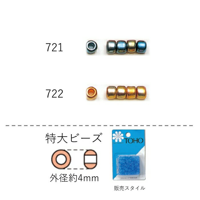 r[Y (4mm)@NO.721`722 opbN 6.5g 100@(NO.721 722)