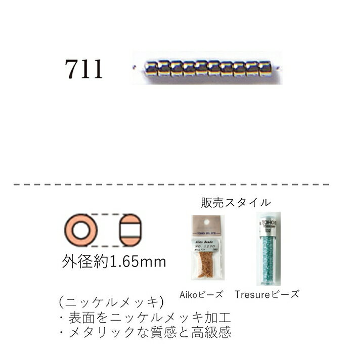 gW[r[Y tresure beads@(Cg[U[̃V_[r[Y ~^)3g@560 (NO.711)@ yg[z[r[YFt@Ng[z (TOHO OXr[Y p[c)