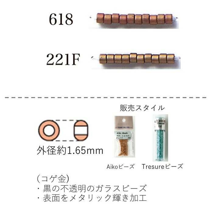 gW[r[Y tresure beads@(Cg[U[̃V_[r[Y ~^)3g@560 (NO.618 221F)@ yg[z[r[YFt@Ng[z (TOHO OXr[Y p[c)