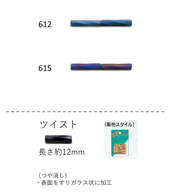 cCXgr[Y ( 12mm)@NO.612`615 opbN 5.5g 55@(NO.612 615)