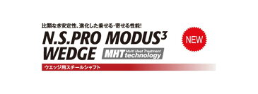 東邦ゴルフ 匠 ウェッジ ウエッジ N.S.PRO MODUS3（モーダス スリー） TOUR シャフト装着 ( 50°52°54°56°58° ) 人気 ウェッジ ゴルフクラブ golfclub 0901_autumn 1118_flash