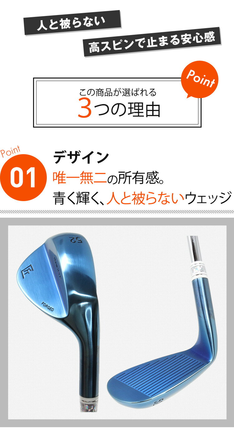 ゴルフクラブ ウェッジ 軟鉄鍛造 匠ロイヤル BlueEdition 48度 単品 50度 56度,52度 58度 2本セット 東邦ゴルフ FORGED フォージド ブルー 青 メタリック かっこいい クール オリジナル 日本製 国産 初心者 中級者 上級者 ビギナー メンズ