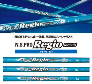 ゴルフクラブウェッジ日本シャフトN.S.PRORegioフォーミュラN.S.PROレジオformula