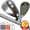 市川町の職人の魂 軟鉄鍛造 ウェッジ 単品1本 ルール適合品 国産 人気 ハンドメイド 通販 ゴルフクラブ ウエッジ 44度 48度 49度 50度 51度 5...