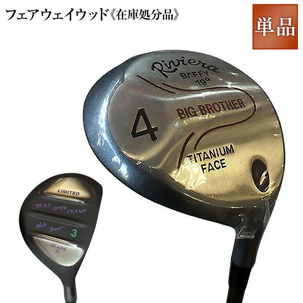 在庫処分品 パター fwウッド 人気 ウェッジ ゴルフクラブ golfclub