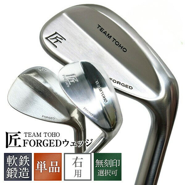 �������ʡ����åȳ��졡������ͭ���ʡ���Ŵ��¤ �����å� ��forged �ϥ���� ��ˮ����� �� FORGED forged �ե������� �����å������ ������...