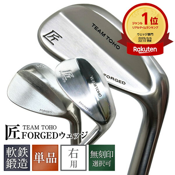 https://image.rakuten.co.jp/toho-now/cabinet/tmb/10000168_maing.jpg