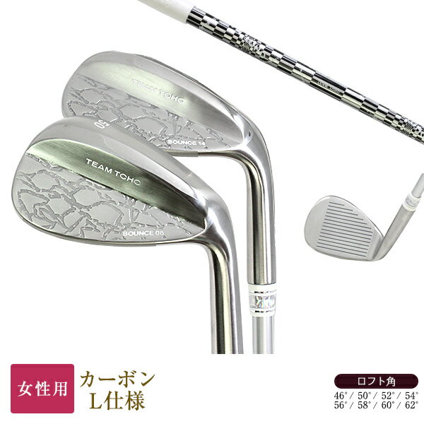 レディース クリーブランド ゴルフ Cleveland GOLF SMART SOLE 4 LADIES スマートソール カーボンシャフト 【TYPE-C】【TYPE-G】【TYPE-S】【L’s】【WOMEN'S】【女性用】