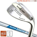 送料無料 東邦ゴルフ 匠スタンダード ウェッジN.S.PRO ZELOS7/8（ゼロス7/8）シャフト装着 46度 50度 52度 54度 56度 58度 60度 62度 工場直売 初心者 中級者 上級者 ビギナー メンズ レディース ウエッジクラブ ゴルフクラブ golfclub 0901_autumn 1118_flashの商品画像