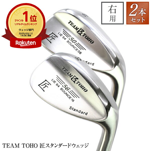 https://image.rakuten.co.jp/toho-now/cabinet/tmb/10001928_mainc.jpg