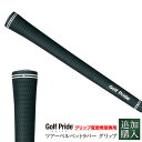 【追加購入 グリップ/1本/5,500円】ゴルフプライド/Golf Pride ツアーベルベットラバー グリップ VTM 取り付け工賃無料