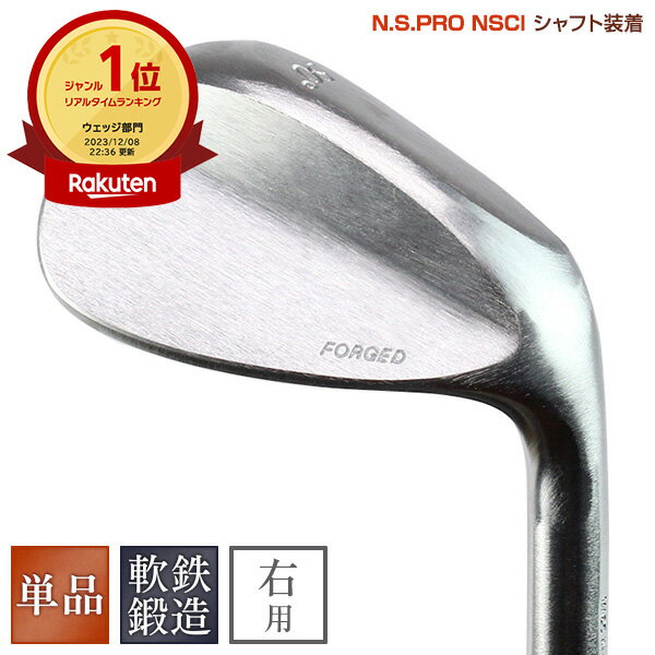 ランキング1位 ウェッジ 軟鉄鍛造 ノーメッキ メッキ無し仕様 東邦ゴルフ TEAMTOHO　FORGED ゴルフクラブ 店長 オススメ forged ウエッジクラブ 送料無料 その1