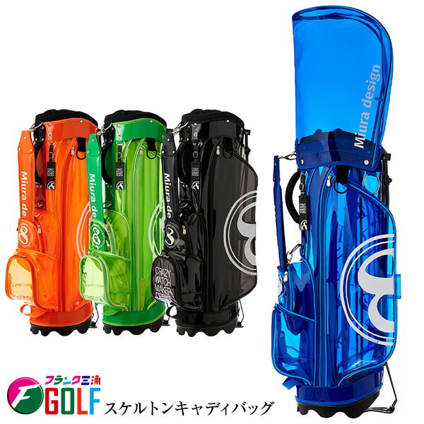 楽天市場】フジクラ キャディ バッグ(スポーツ・アウトドア)の通販 楽天市場】フジクラ キャディ バッグ(スポーツ・アウトドア)の通販